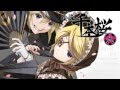 25 ++ 千本 桜 イラスト 初音ミク 公式 241334