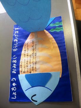 From しんちゃん 盛岡大学附属松園幼稚園のぶろぐ