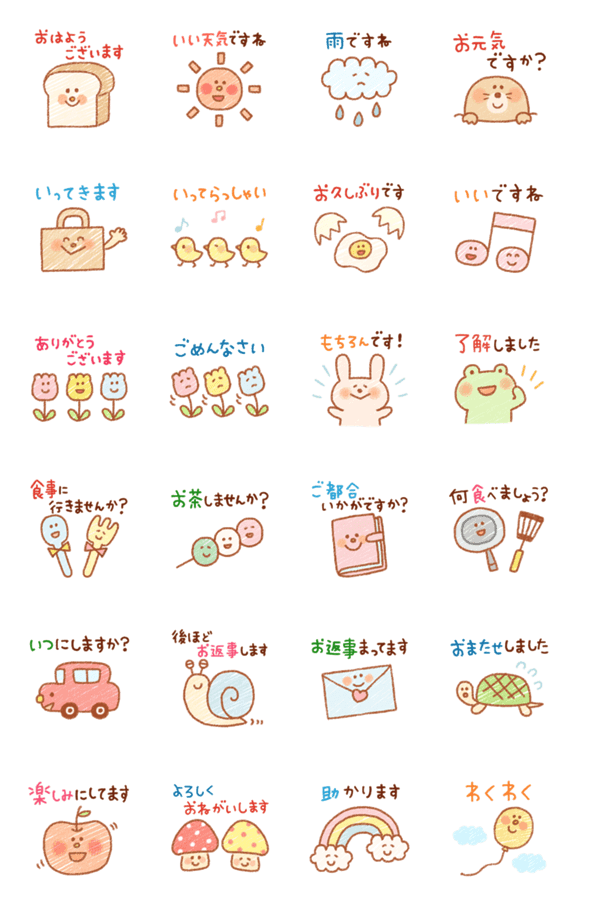 最も人気のある オシャレ キャラクター 簡単 可愛いイラスト 最高の画像新しい壁紙jhd