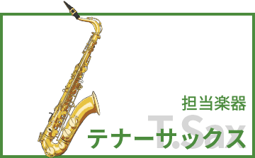 斎藤 葵 Character Tvアニメ 響け ユーフォニアム 公式サイト