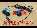 Ps4 イヤホン 付属 257678-Ps4 イヤホン 付属