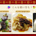 李錦記 ラー油 / Amazon æé¦è¨ ãªã­ã³ã­ æ½®å·è¾£æ¤æ²¹ ç¶ æ¥­åç¨ ä¸­è¯æ½®å·é£ã¹ãå·å¥ãã©ã¼æ²¹ 2åã»ãã æé¦è¨ ãªã­ã³ã­ ä¸­è¯é¤ éè²© - Maybe you would like to learn more about one of these?