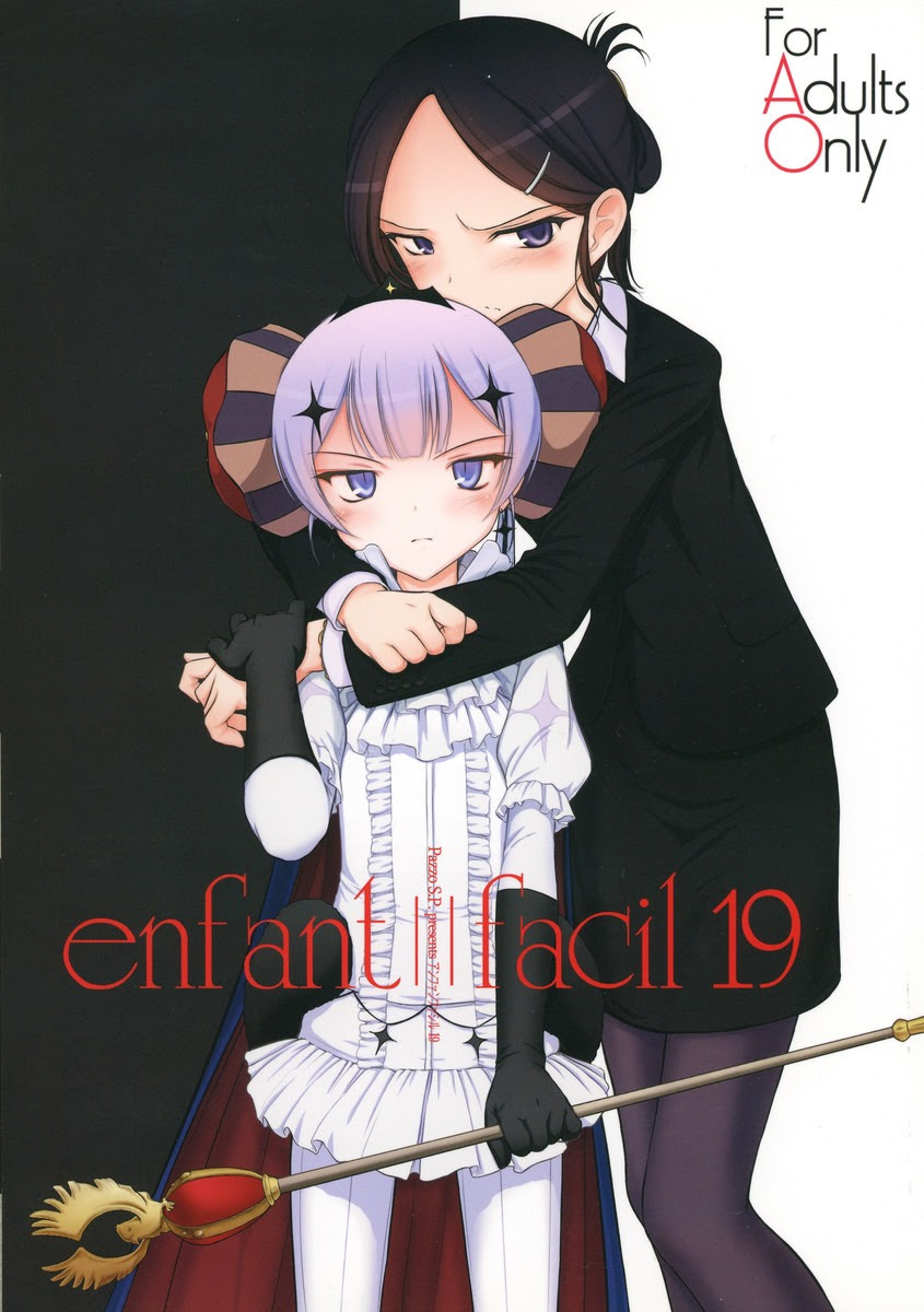 よろず プリンセス プリンシパル サクラクエスト 魔法少女育成計画などのhなイラスト エロ漫画同人誌 同人エロ漫画書庫 同書庫 ドウショコ