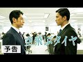 空 飛ぶ タイヤ 実話 465803-空飛ぶタイヤ実話