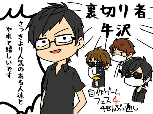 イメージ