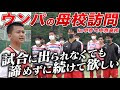 中京 大 中京 サッカー メ��バー 634503-中京 大 中京 サッカー 部 メンバー 2021
