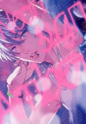 未分類 Blニュースかき集め隊長