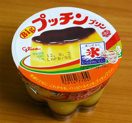 ぷっちん