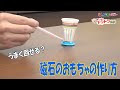 画像をダウンロード メリーゴーランド おもちゃ 手作り 206730-メリーゴーランド おもちゃ 手作り