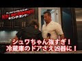 [ベスト] シュワルツ ェ ネッ ガー クリスマス 262511