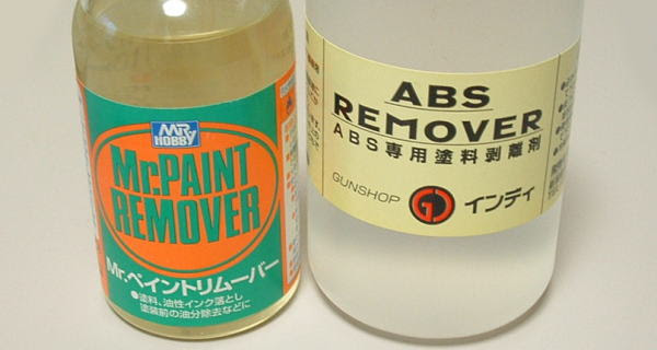 塗装剥離 Ipa イソプロピルアルコール と漂白剤を使用した塗装剥離 塗装剥離実験室