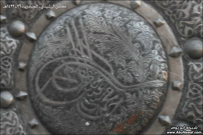 الجنادرية تجمع كل السعودية