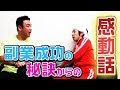 【印刷可能】 たむけん ツイッター ラーメン 979396-たむけん ツイッター ラーメン