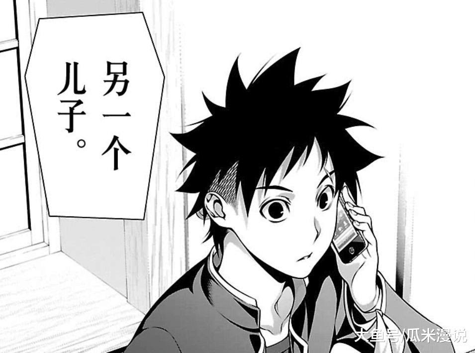 食戟之灵 第271话 幸平创真兄弟登场 第一话已然证明其无血缘关系 动漫资讯 早游戏