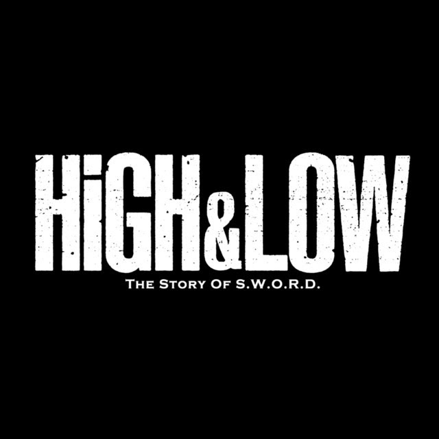 19年最新 High Low ハイアンドロー とは ドラマ 相関図 キャストなどわかり易く解説します 必見 三代目jsbなら三代目 J Soul Brothers最新情報局