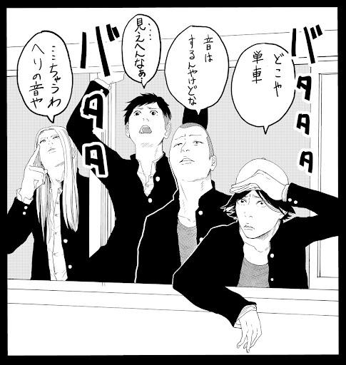 イメージ