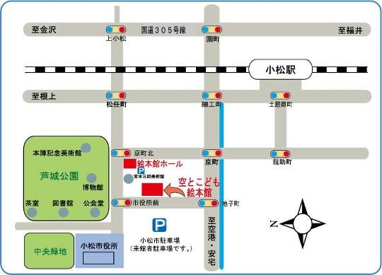 アクセス 駐車場 小松市ホームページ