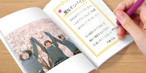 イメージ