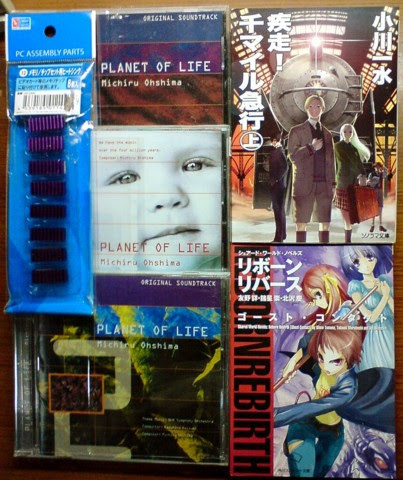 f:id:clearorzhm:20090509202856j:image