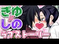 √99以上 おばみつ 鬼 滅 の 刃 カップル イラスト 145698