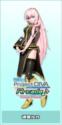Module Hatsune Miku Project Diva Arcade Future Tone Official Website