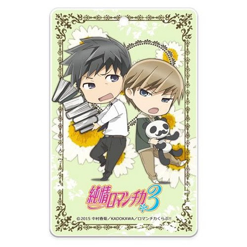 Cdjapan Junjo Romantica Pure Romance 3 Hard Type Pass Case Yo Miyagi Shinobu Takatsuki Pa Psc0702 Collectible