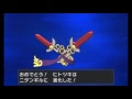 上 ポケモン ヒトツキ 進化 239324-ポケモン ヒトツキ 進化