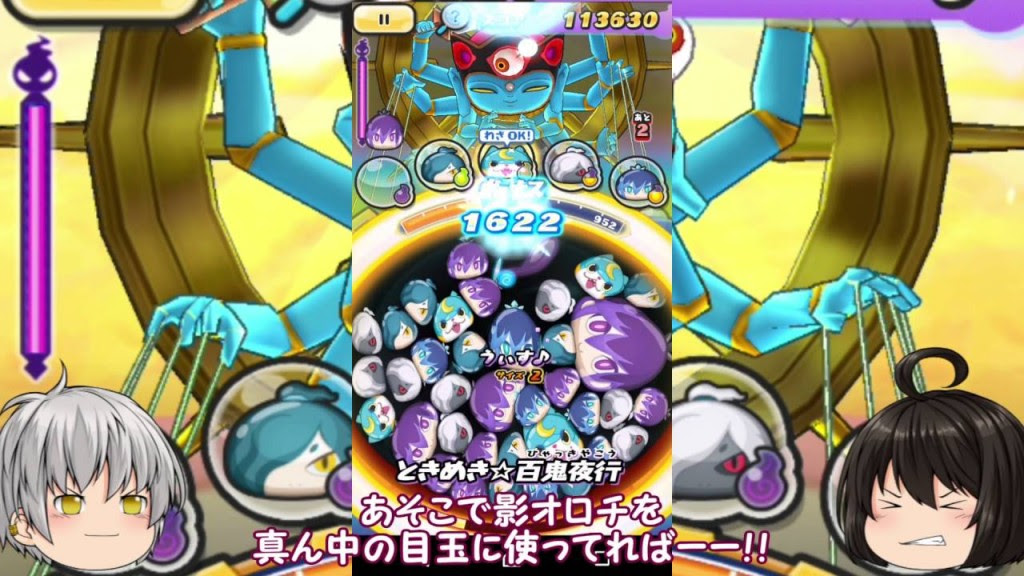 Vsあやとりさま 懐かしの初期パで初見バトル 妖怪ウォッチぷにぷに ゲーム実況bymihoco ゲーム実況アンテナ