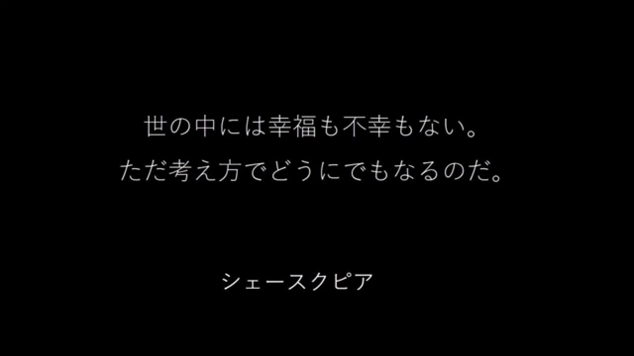 英語 名言 一言 友達