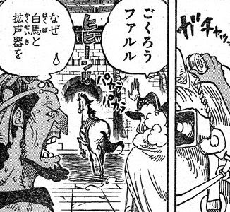 ワンピース 733話ネタバレ感想 Dブロック立ち上がったのはキャベンディッシュ一択だろ 2chアニメ漫画ゲーム超絶まとめ