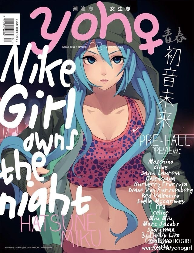書籍 中国のファッション雑誌 Yoho Girlの表紙にミクさんが 初音ミク公式ブログ
