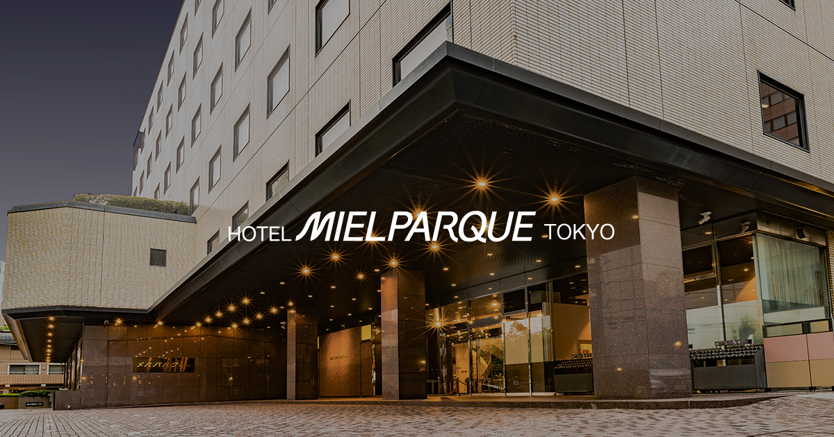 公式 ご来場者様へ ホテルメルパルク東京