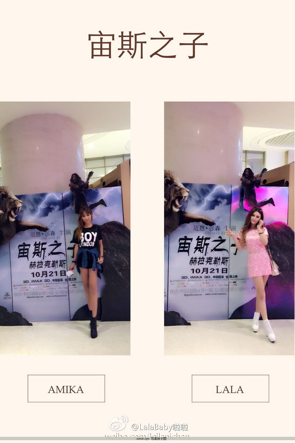 清新美少女lalababy啦啦生活照05 性感美女 尤物妹妹图 Ywmmt Com