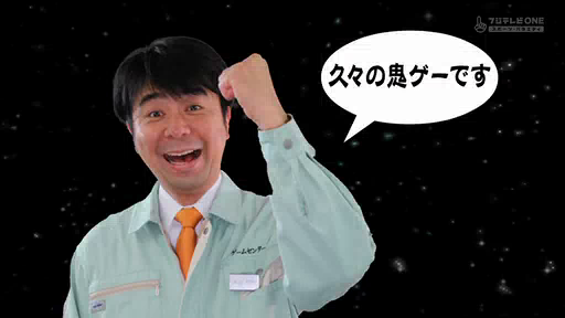 動画 ゲームセンターcx 3 踏ん張れ有野くん 忍者くん阿修羅ノ章 明日やろうは馬鹿野郎