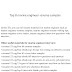 Marine Engineer Application Letter For Seaman Fresh Graduate - / Отнеситесь с большой ответственностью к заполнению формы (application form for seafarers).