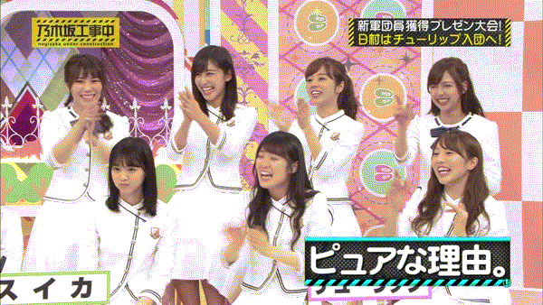 バナナマン日村の風呂ネタに嫉妬の表情を見せる西野七瀬が可愛すぎるwwww 動画あり 欅坂まとめ