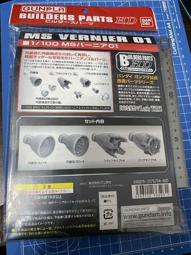 Toys Hobbies Science Fiction Gundam Bandai Builders Parts Hd 1 100 Ms Vernier 01