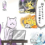 ミュウツー ミュウ Pixiv年鑑 B