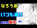 広島 舞台 アニメ 213217-広島 舞台 アニメ