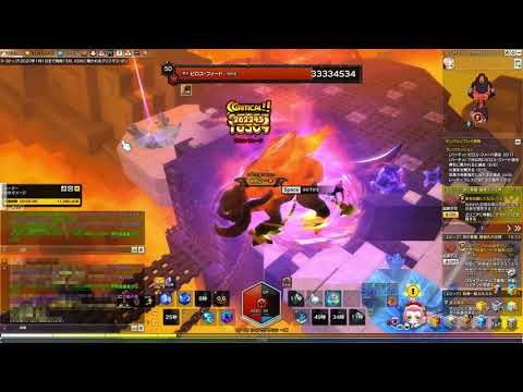 メイプルストーリー 2次職の簡単な紹介 動画あり 役に立つかもしれないメイプルストーリー2のメモ