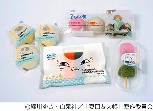 ニャンコ先生のパンや和菓子 夏目友人帳 第15巻に合わせ発売 Narinari Com