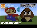 選択した画像 ドット 絵 マインクラフト キャラクタ�� 348702