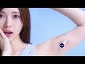 √完了しました！ 白石 麻衣 肌 904052