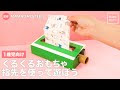 指先 おもちゃ 1歳 186822