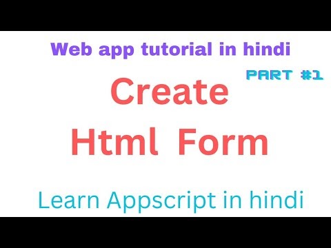 Web App tutorial in hindi || create Html Form and send data in google sheet in hindi