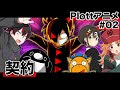 ++ 50 ++ アニメ コラボ 画像 319310