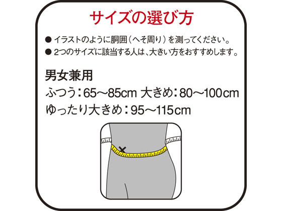 興和 バンテリンコーワサポーター 腰用 しっかり加圧タイプ Mが4 0円 ココデカウ