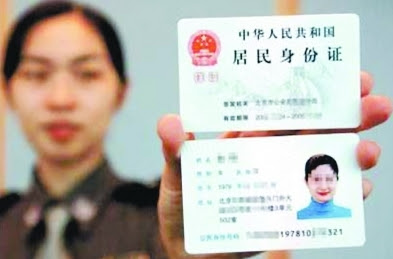 Crooks Strike Rich With Id Card You Can T Cancel China Org Cn