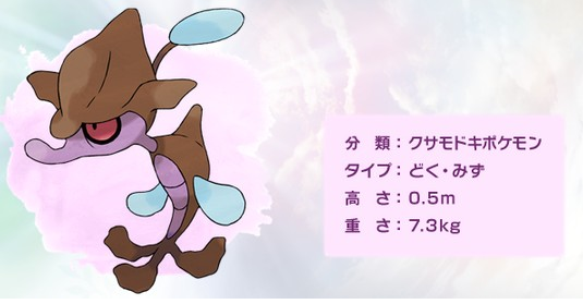ポケモン 情報追加 養殖ん家