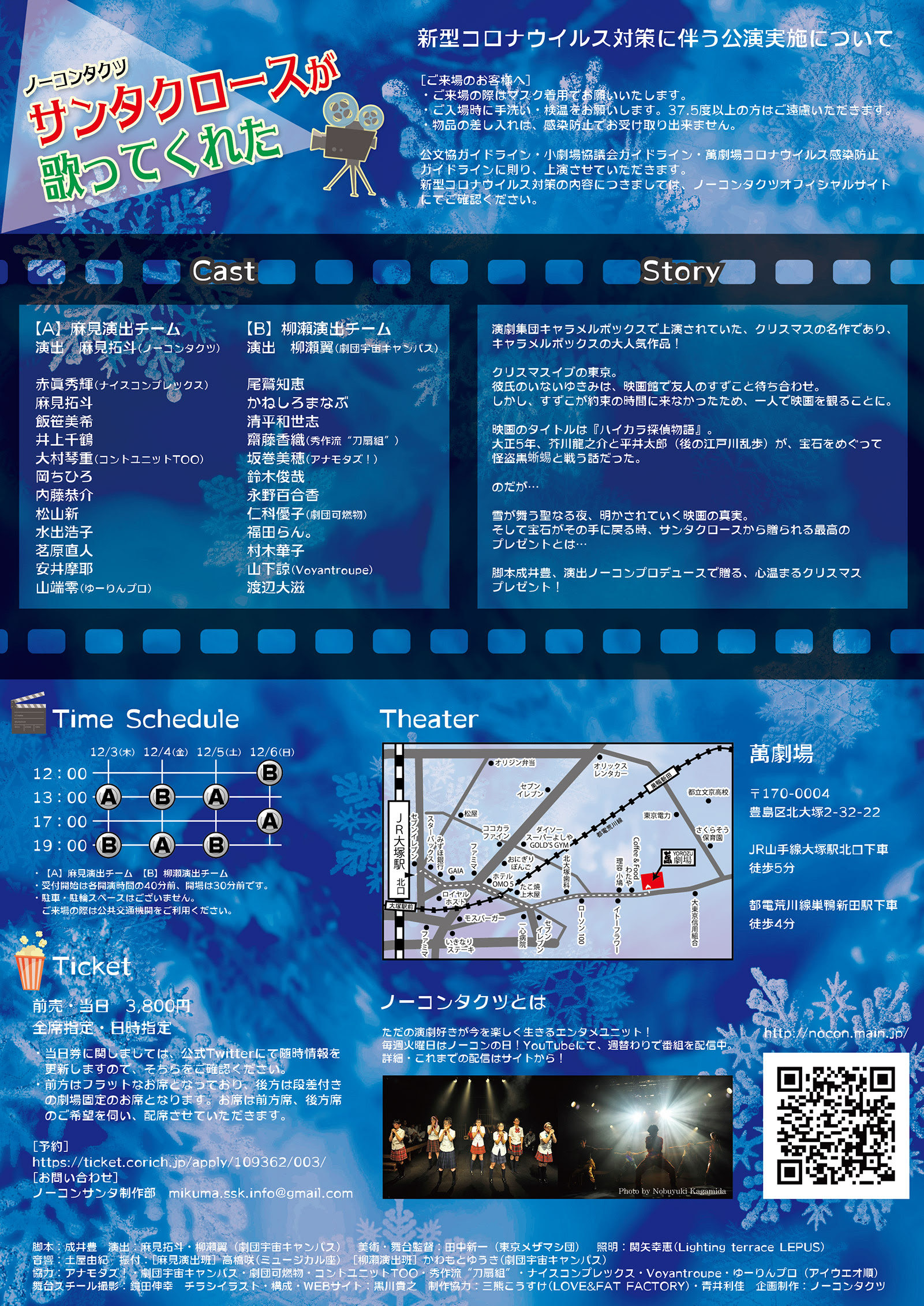 Next Stage ノーコンタクツ オフィシャルサイト
